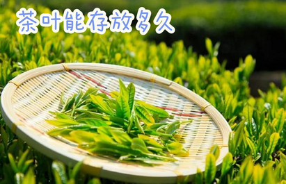 茶叶