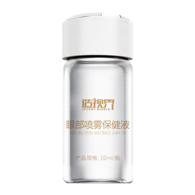 今视慧眼部喷雾保健液