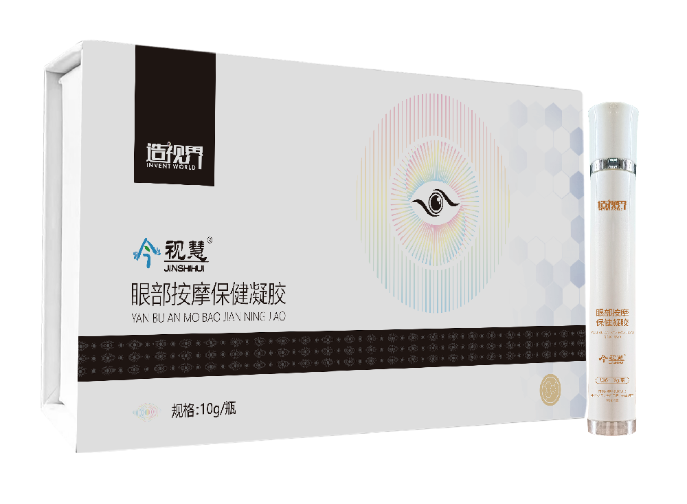 今视慧眼部按摩保健凝胶