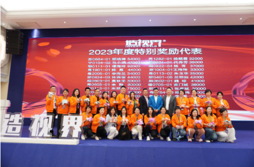 2023年度造视界特别奖励代表