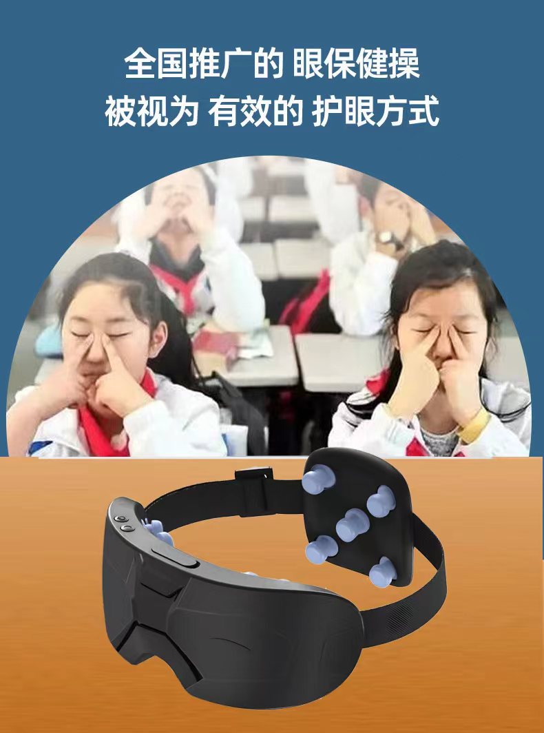 按摩仪1.jpg